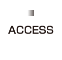 accessアクセス